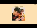 [Lyrics] ลองคุย (add friend) — Lipta เนื้อเพลง