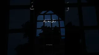 كل من عليها فان ياسر الدوسري حالات واتس اب ستوريات 