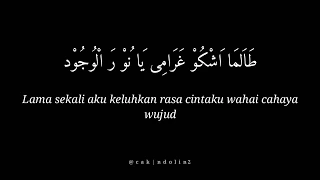 sholawat lirik tholama sukarol munsyid