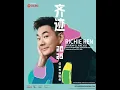 Download Lagu 任贤齐 Richie Jen concert live in Sentul Jakarta Indonesia 2025 (4)