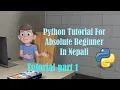 Python Tutorial For Absolute Beginners In Nepali - Tutorial Part 1