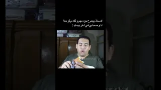 جامد اجدعان   فادي عضلات دندنها