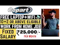 Copart Work From Home Job 2023