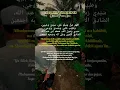 Download Lagu Sholawat Thobibiyah #sholawat #trending #viral #short