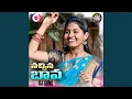 Download Lagu Nachina Bava (DJ Song)
