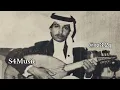 كل مانسنس عود محمد عبده