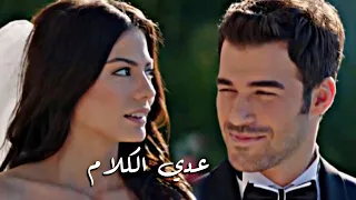 بوراك واصلي   عدي الكلام    سعد لمجرد    رائحة الفراولة                                             دندنها