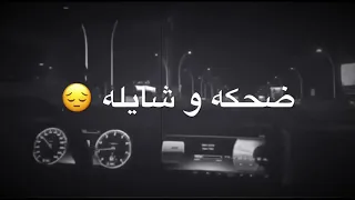 مهرجان   عيشه مشنقه   عصام صاصا حالات واتس مهرجانات      دندنها
