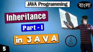 Java Programming Inheritance Lecture Part - I JAVA Bengali Lecture