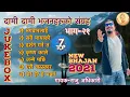 Download Lagu Raju Adhikari : Nonstop Nepali Bhajan Collection | Superhit Krishna Bhajans | Nepali Bhajan Jukebox