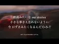 OST ちゃんみな×ASH ISLAND JPver. 日本語歌詞