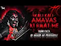 Download Lagu KALI KALI AMAVAS KI RAAT ME | Sound Check Vibration Mix 2024 | Navratri Spl | DJ Akash AK Prayagraj