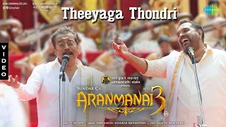 theeyaga thondri video song aranmanai 3 hariharan shankar mahadevan sundar c c sathya