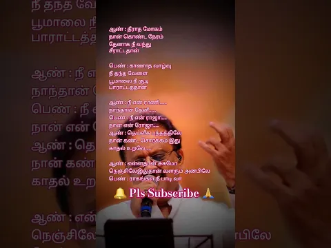 Manamaalai Izhandha Thaaye - YouTube