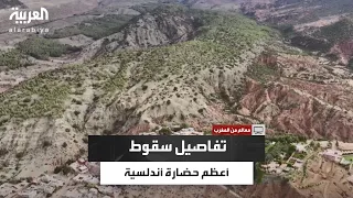 من دولة قوية إلى 22 دويلة قصة انهيار الأندلس المدهشة  من دولة قوية إلى 22 دويلة قصة انهيار الأندلس المدهشة