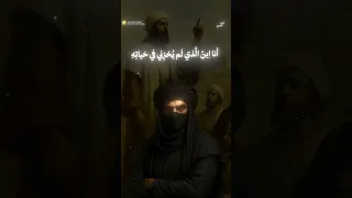 فإن تسأل الاقوام عني فأنني أنا أبن أبي سلمى رغم من زعم القصيدة للشاعر كعب بن زهير شعر فولو 
