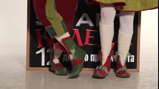 Smart Коледа ОСТАВАТ 12 ДНИ 