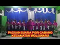 ENDE DEKU DENGU  OLEH PADUAN SUARA PGRI CABANG KECAMATAN WOLOWARU
