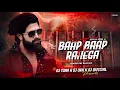 Download Lagu TESTING SONG || BAAP TOH BAAP RAHEGA 😈 ( HUNTER BASS MIX ) DJ TUNA X DJ URX X DJ OFFICIAL