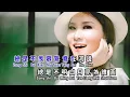 Download Lagu 一切随缘 Yi Qie Sui Yuan - 黄佳佳 Huang Jia Jia