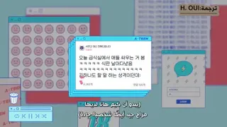 مسلسل المراهقة الجزء الثاني الحلقة 3 