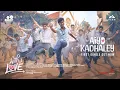 Lagu Aiyo Kadhaley - Video Song | With Love | Abishan Jeevinth | Anaswara Rajan | Madhan | Sean Roldan