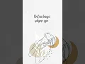 Download Lagu Rio Febrian - Maafkan (Official Lyric Video) #shorts