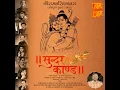 Sunderkand (Sampurn Path) Pt.4