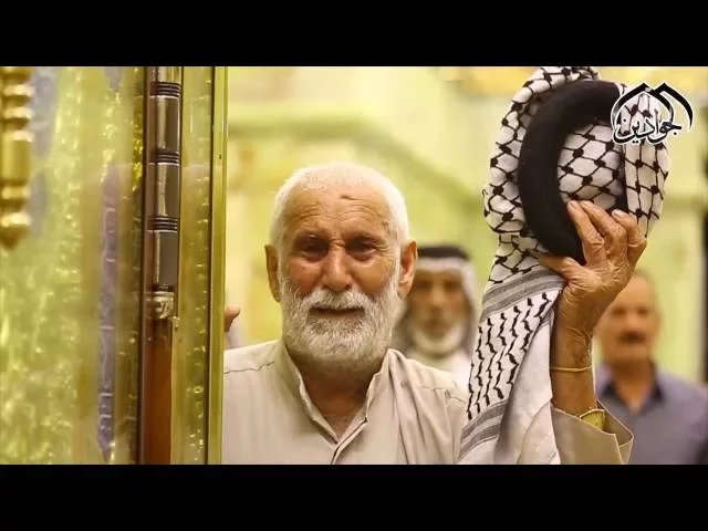 ⁣فاصل حزين ومبكي عن زيارة الامام الجواد عليه السلام  جوادنا ملاذنا #انتاج_قناة الجوادين