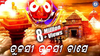 aruna stambhare hata maridele subas das tulasi tulasi base alekh biswal odia bhaktisagar