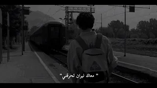 أنا تعبان من نفسي 