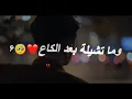 احمد المصلاوي-هانت العشرة جديد حالات واتس اب