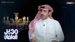 إبراهيم المزيرعي دفعت فاتورة غالية بسبب لحظة إنكسار كشفت لي حقيقة شخص 