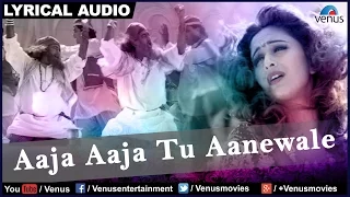 aaja aaja tu aanewale full song with lyrics rajkumar anil kapoor u0026 madhuri dixit