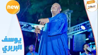 زهوري اليانعة جوبا مالك علي يوسف البربري ليالي البروف 