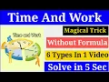 Time and Work Time and Work Shortcut Trick by imran sir