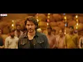Mawaa Enthaina (feat. Mahesh Babu, Meenakshii Chaudhary & Sreeleela) - Ramachari