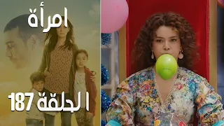 مسلسل امرأة الموسم 2 الحلقة 90 