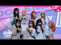 Download Lagu [릴레이댄스] 위키미키(Weki Meki) - Picky Picky