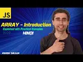 JavaScript Array Introduction and Initialisation Explained - Hindi