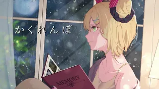 かくれんぼ COVER 胡桃のあ