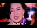 这是陈百强对何超琼的真情告白，一首《偏偏喜欢你》太经典了