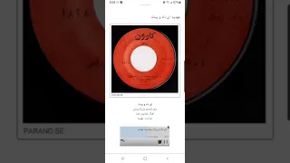 عهدیه ای داد و بیداد از فیلم ناخدا باخدا 