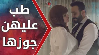 طب عليهن جوزها وهي بقميص النوم  طب عليهن جوزها وهي بقميص النوم