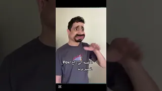 طالعين اليوم رايحين للكراده صديقنه محمد يريد يجي ومحد راده كالنه براحتكم كلكم راح ابلكم من اليوم 