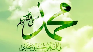 صلى الله على محمد صلى الله عليه وسلم للأخوة أبو شعر 