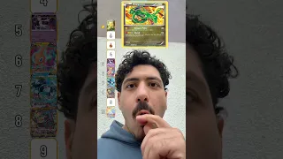 تقييم كروت البوكيمون😱