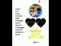 Download Lagu Thennamara Thopukkulle What's app Status Song in Therku Theru Machan Movie