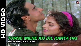 tumse milne ko dil karta hai phool aur kaante ajay devgn u0026 madhoo kumar sanu alka yagnik