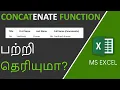 Excel Concatenate Function in Tamil